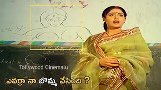 Vijaya Shanthi, Rajasekhar, Charan Raj Telugu FULL HD Emotional Drama Part -6 | Tollywood Cinemalu