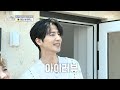 [구해줘! 홈즈] 아차산 뷰... 아이러뷰...♡ 송재림이 반한 매력적인 베란다 공간!, MBC 210425 방송