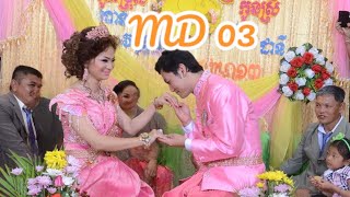 MD 03 ពិធីភ្ជាប់ពាក្យ វណ្ណាច ដានី 14/07/2013