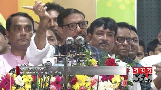 'সব রাজনৈতিক দলসহ প্রশাসনে দুর্নীতিবাজদের খুঁজে বের করে ব্যবস্থা নেয়া হবে' | Obaidul Quader