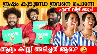 ആദ്യം കിസ്സ് അടിച്ചത് ആരാ 🤪 I HAVE I NEVER HAVE WITH GAY COUPLE JEBIN \u0026 MANU | INTERVIEW