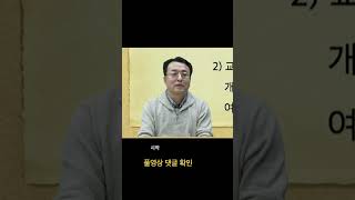 교회 개척 하지 마세요. 이것이 해결 되지 않는다면..￼