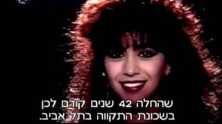 האוצר האבוד של עפרה חזה -הסרט