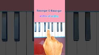 Baazigar O Baazigar| easy piano tutorial | #shorts | #harmonium #viral