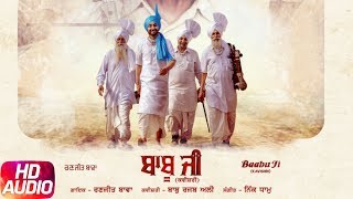 Baabu Ji (Full Audio Song) | Ranjit Bawa & Nick Dhammu | Latest Punjabi Song 2017 | Speed Records