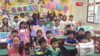 兒童節驚喜！ 安平億載國小學生看到這4名「轉學生」笑翻…