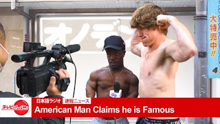 We Pranked The News In Tokyo!
