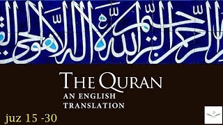 2 of 2 FAST Complete Quran Recitation | Mishary Al Afasy & Yaser Salamah | w Eng