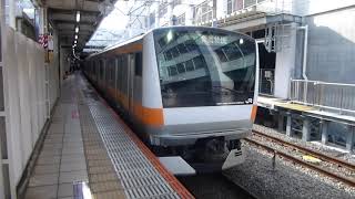 【E233系0番台】中央本線 1578T 青梅特快東京行き発車＠立川 2024年3月