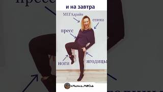 ИДЕАЛЬНАЯ СПИНА создает ПЛОСКИЙ ЖИВОТ гантелями намного быстрее! Попробуйте! Будете в восторге!