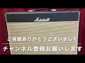 【売約済】marshall 1962 bluesbreaker combo reissue master volume mod 【sold】