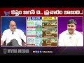 కష్టం జగన్ ది.. ప్రచారం బాబుది. ks prasad detailed analysis on pm modi tour in visakha tdp vs ycp