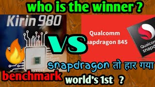 hisilicon kirin 980 processor explained | comparing snapdragon 845 | who is winner ?