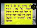 ਪਰਸ ਵਿੱਚ ਰੱਖ ਲਓ ਇਹ ਚੀਜਾਂ 👜 ਪੈਸੈ ਦੀ ਨਹੀਂ ਰਹੇਗੀ ਕਮੀ vastu gyan gyan ki bate @nkvoice786