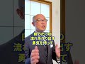 意外と知らない！？辰巳天中殺タイプの隠された才能！ 帝王学 ビジネス 才能