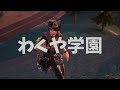 この動きが出来てない人はカタナ・アサルト環境で勝てません【フォートナイト fortnite】