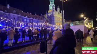 POZNAN Я в восторге.ТОПОВЫЙ городПольши. Путешествия  Польша.