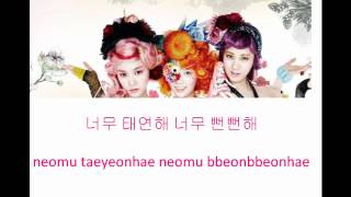 SNSD TaeTiSeo - Twinkle Lyrics [Romanization+Hangul]