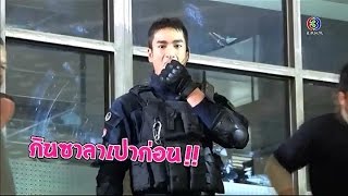 ตะลุยกองถ่าย | เล่ห์ลับสลับร่าง, เพลิงบุญ | 02-12-58 | TV3 Official