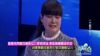 离婚一年、丈夫带着重病女儿消失，涂磊：当场指责母亲丨完美告白