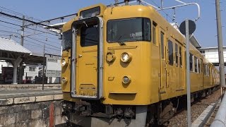 【4K】JR山陽本線　地域色115系電車　ｵｶA-02編成　松永駅発車