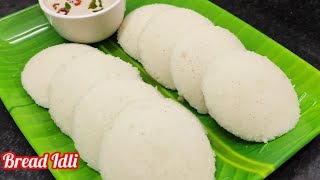 Instant Bread Idli recipe | Breakfast Recipes @Geethakitchen1