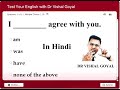 L25 ENGLISH WITH DR VISHAL GOYAL, English grammar and Pronunciation