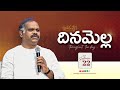 22nd  September  2024 | Hosanna Anudhina Krupa | Ps.Ramesh Garu