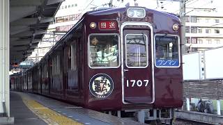 「おでん電車」送り込み回送 能勢1700系1757F 平野 能勢電鉄