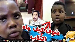 عزازي جاة اكتئاب ويبي يسلي سعودي قوي غصب