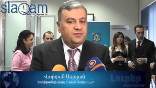 slaq.am «Յունիբանկի նոր մասնաճյուղն այսուհետ Աճառյան 22 հասցեում»