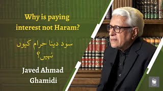 Why is paying interest not Haram? | سود دینا حرام کیوں نہیں؟ | Javed Ahmad Ghamidi