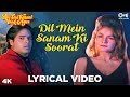 Dil Mein Sanam Lyrical - Phir Teri Kahani Yaad Aayee | Alka Yagnik, Kumar Sanu | Rahul Roy, Pooja