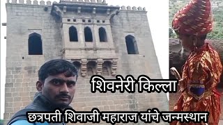 Shivneri Fort Junnar | शिवनेरी किल्ला जुन्नर, पुणे @SagarMadaneCreation