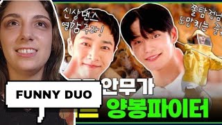 Boy Detective Kim Jiwoong Ep.03: Woong x Gikwang at Bee Farm for Dance Shoes? | ZEROBASEONE REACTION