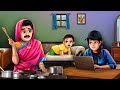 माँ VS पिताजी - MOM VS DAD Story | Hindi Kahaniya Maja Dreams TV Hindi Animated Moral Stories Videos