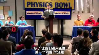 The Big Bang Theory Physics Bowl