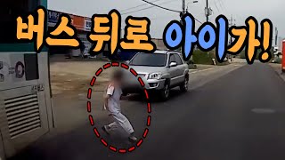 6564회. 매일 운전하는 사람입니다. 하지만 운전하는 순간이 이제는 무섭습니다.