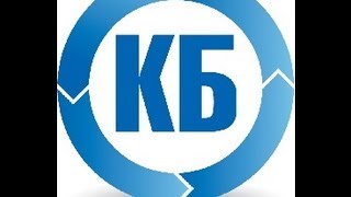 лоцман кб