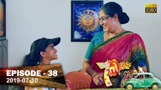 Hathe Kalliya | Episode 38 | 2019-07-10