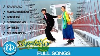 Kotha Bangaru Lokam Full Songs - Juke Box - Varun Sandesh - Swetha Basu Prasad