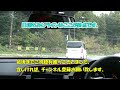 おススメ好景観道路、第2弾。栃木県、日塩もみじライン。10月22日の龍王峡から那須塩原ルート。