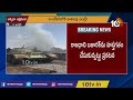 big breaking పంజ్‎షిర్‎ని ఆక్రమించిన తాలిబన్లు taliban occupied panjshir 10tv news