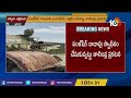 big breaking పంజ్‎షిర్‎ని ఆక్రమించిన తాలిబన్లు taliban occupied panjshir 10tv news