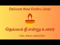 த்ரீ லலிதா ஸஹஸ்ரநாமம் 211 முதல் 220 வரையிலான நாமங்களும் விளக்கமும்.