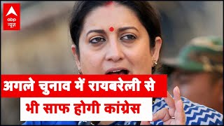 Public will uproot Congress from Raebareli as well: Smriti Irani