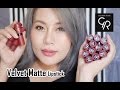 Aiwa รีวิว | สวอซสี Golden Rose รุ่น Velvet Matte 17 สี