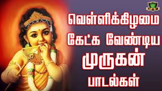 நம் கஷ்டங்களை வேல் கொண்டு விரட்டும முருகன் சிறப்பு பக்தி பாடல்கள்-Murugan Special Songs-Murugan Song