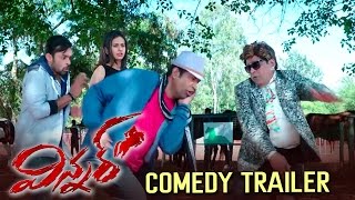 Winner Latest comedy trailer 2017 || Sai Dharam Tej  , Rakul Preet Singh