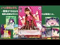 【ws】ＷＳの歴史を振り返る～2016年環境編～【ヴァイスシュヴァルツ】